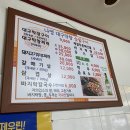 나영대구막창구이 이미지