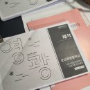 군산영광중학교 이미지