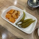 황가네소고기국밥 이미지