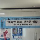 금광2리경로당 이미지