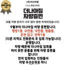 명장1동-8 이미지