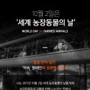 만연농장 이미지