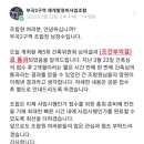부곡부동산중개사무소 이미지
