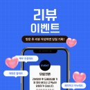 (주)상상에너지 | 싸이흠뻑쇼 게스트 인천 아시아드 주경기장 2025 여름 콘서트 후기