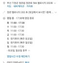 코알라멜로우 이미지