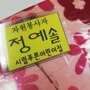 시립푸른어린이집 이미지
