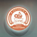 앤티크짐 이미지