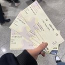 2022 고양 일산 이문세콘서트/ 청원숯불양다리구이양갈비/이치란라멘/팅구생일파티