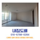 월배1차아이파크 - 15067 | 대구도배 제대로 한 집월배아이파크1차 34평, 디아망 벽지 시공 후기