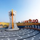 해질무렵 이미지