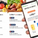 강수식품 이미지