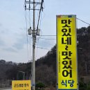 남면오일시장 | [정선여행] 직접 가본 맛집 후기