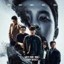 드라마리뷰 | "조각도시", 두 남자의 치열하고 화끈한 전투가 시작된다. [줄거리/후기/등장인물]