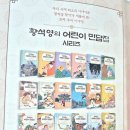 민담배