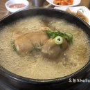 고향옻닭삼계탕 이미지