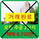 모현주공2 이미지