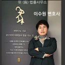 이수원변호사/멋진 여자 정온/ON세상 이야기/사람은 가도 이야기는 남는다. 이미지