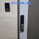 더샵마트 네이버블로그