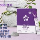 브레인쥬스 이미지