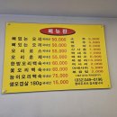 소안로74번길 이미지