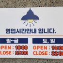 꽃담은갈비(고덕국제신도시점) 이미지