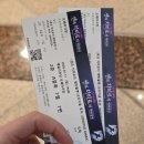 성우운수 | 센과 치히로의 행방불명 오리지널 투어(SPIRITED AWAY) 관람 후기