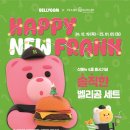 프랭크버거 이미지