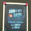동패동 골프연습장 후기_ GDR 시뮬레이터에 레슨까지 완벽했던 곳!
