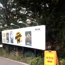 최신영화 반도 상영 이미지