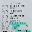 세븐일레븐 민락주공점 | 의정부 민락 엘레트 19단지 ↔️ 인천공항 ↔️ 금오 그린빌3차 택시예약