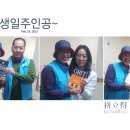 정원치매노인요양센터 이미지