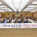 중구교육지원센터 이미지