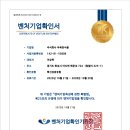 (주)우복당식품 네이버블로그