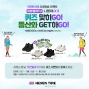 아이더부산 연합뉴스