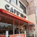 부산 사상역 카페 무인카페 24시간 운영하는 카페인24 후기