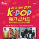 레저K