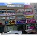 아델리아세탁소 이미지