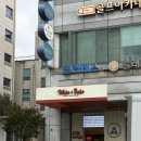 베이크앤테이크