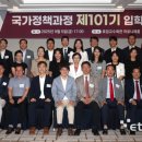 101 전자신문