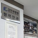 강릉성모안과의원 이미지