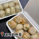 코끼리만두 | [청주만두/청주만둣국] 코끼리만두 내돈내산 솔직후기✨