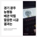 광남1동-3 이미지