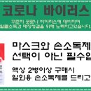 관악너구리굴 전자담배 관악봉천점 이미지