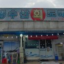 선산대로5-2 네이버블로그
