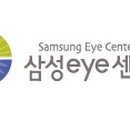 삼성아이안과의원 이미지