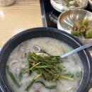 정담은순대국 이미지