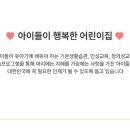 매화어린이집 이미지