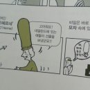 오헤르네일