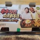 피자플러스 이미지