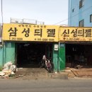 감천1동 행정복지센터 이미지